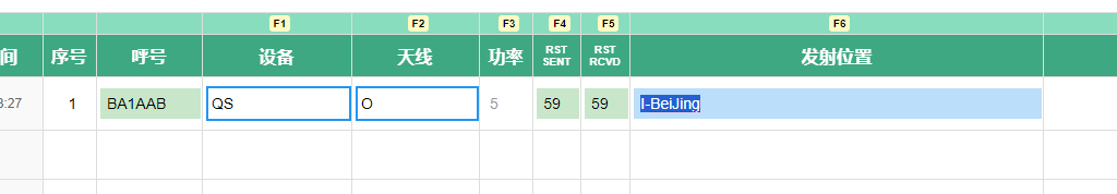 确认填充