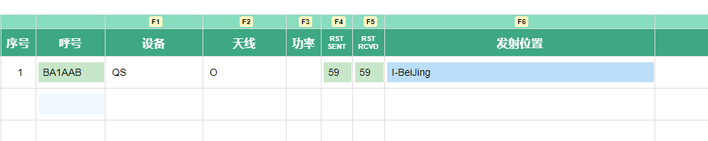 行跳转判定
