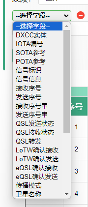 自定义字段